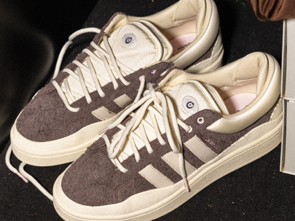Adidas Adidas x Bad Bunny Last Campus "Dark Brown" - SneakerMood 